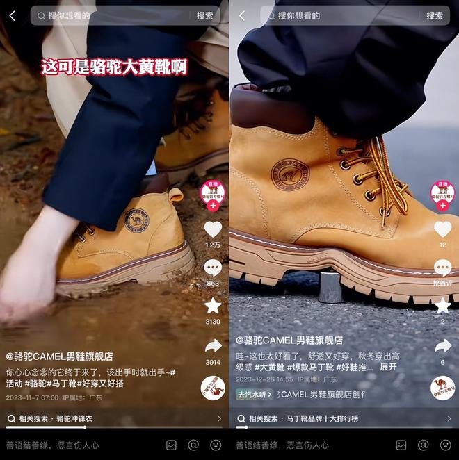 抖音短视频运营挣钱吗_天兔网抖音短视频运营平台_抖音短视频运营服务平台