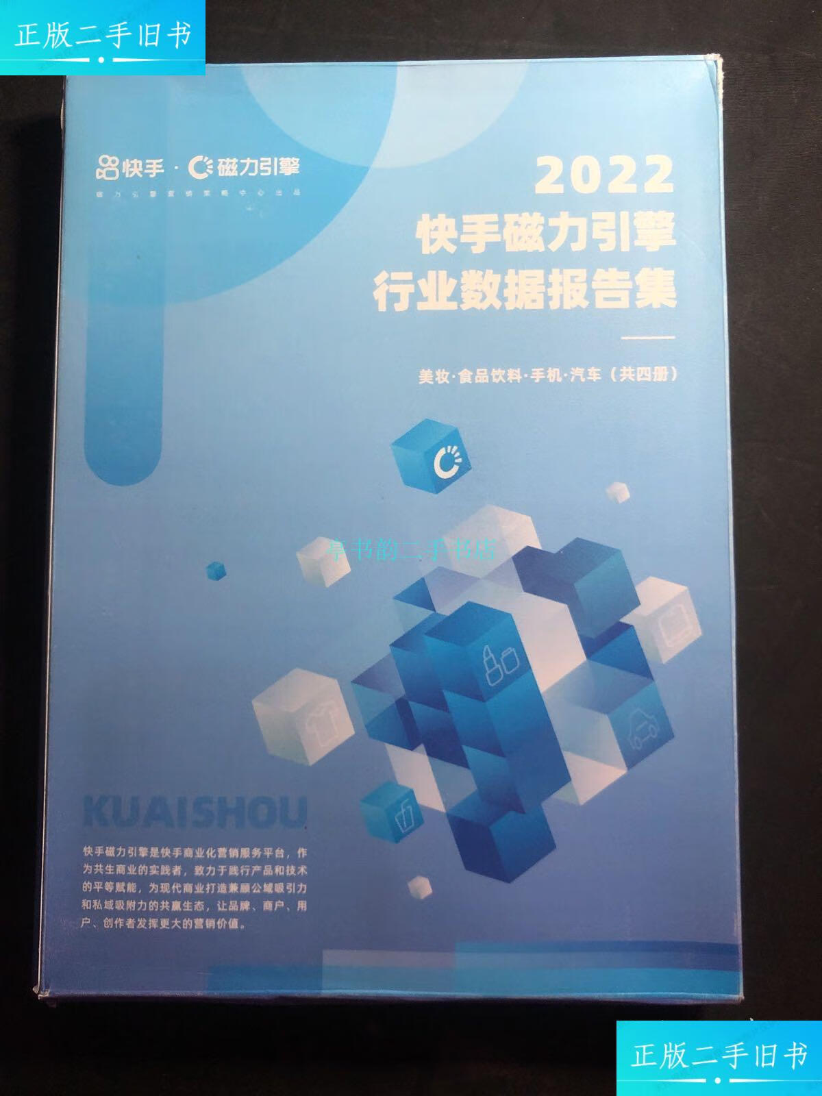 买快手粉条可以上热门吗_快手粉条真能挣钱吗_买快手粉条有用吗