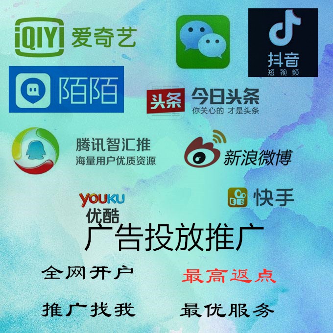 快手浏览量微信支付平台_快手业务网站微信支付_快手播放量购买网站微信支付