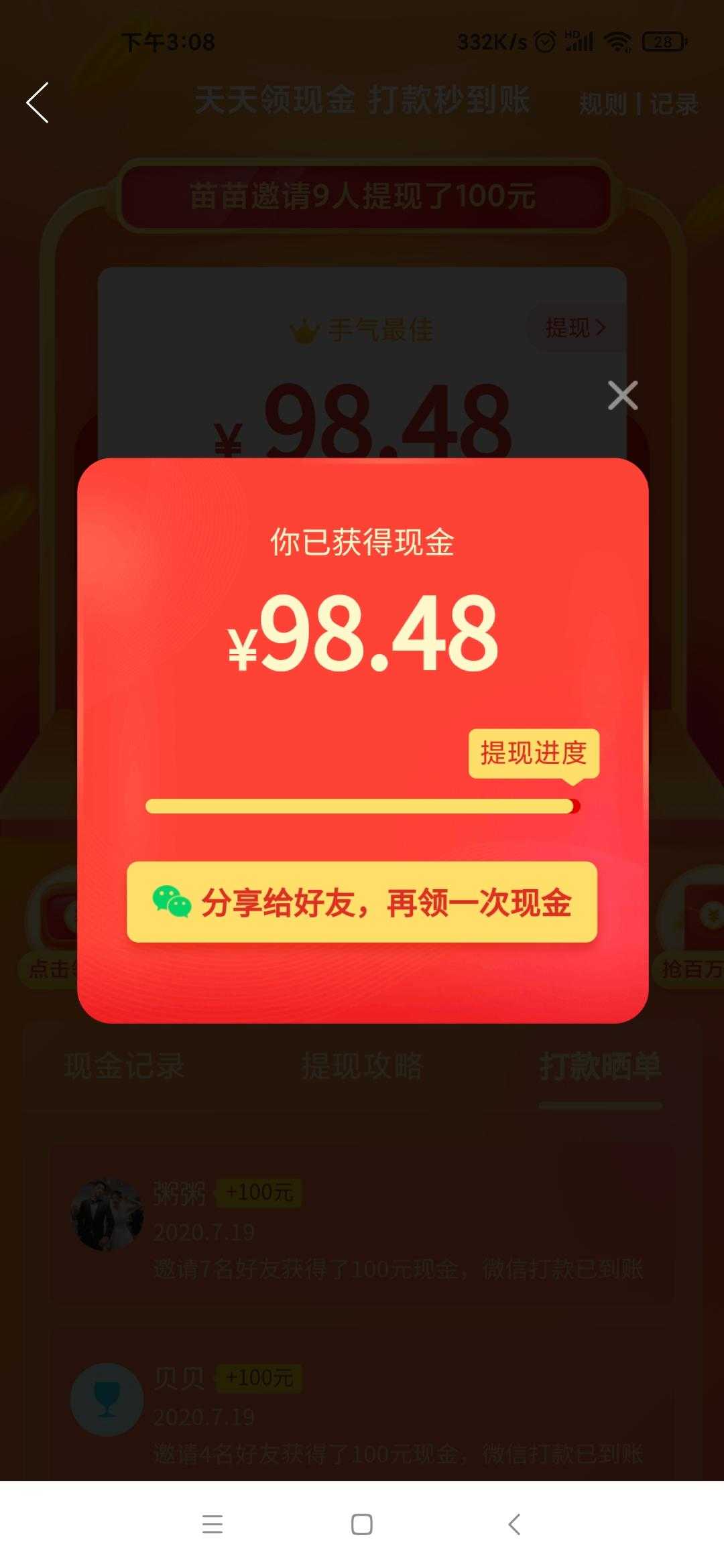 抖音点赞下单网站_抖音点赞下单网站_抖音点赞下单网站