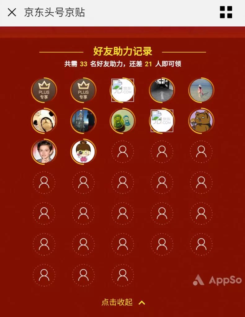 说说转发量怎么算_买QQ说说转发量_qq上转发说说给钱是真的吗