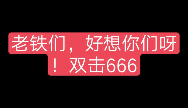 快手刷双击秒刷网址_快刷快手双击网址_快手秒刷双击网址免费