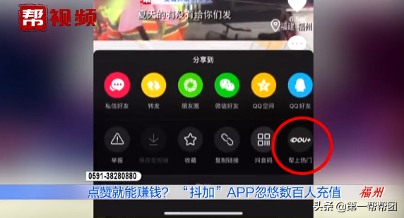 天兔网抖音粉丝_天兔网抖音短视频运营平台_天兔网抖音套餐
