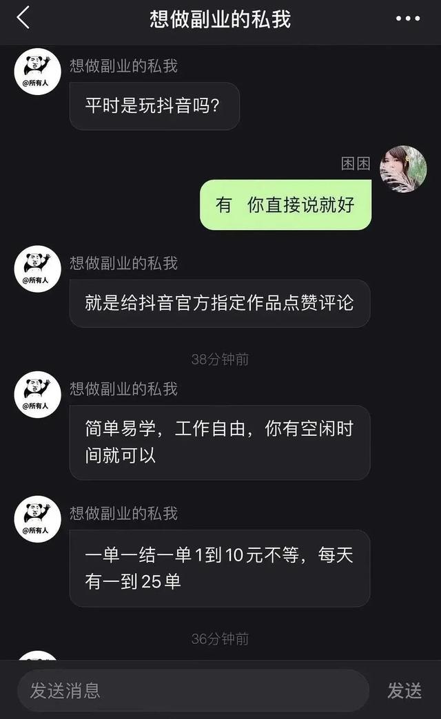 天兔网抖音短视频运营平台_天兔网抖音粉丝_天兔网抖音套餐