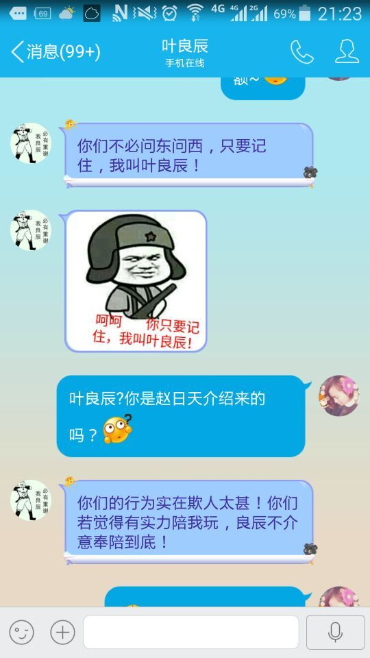 刷僵尸粉是什么意思_刷僵尸粉网站推广_刷僵尸粉会降低权重吗
