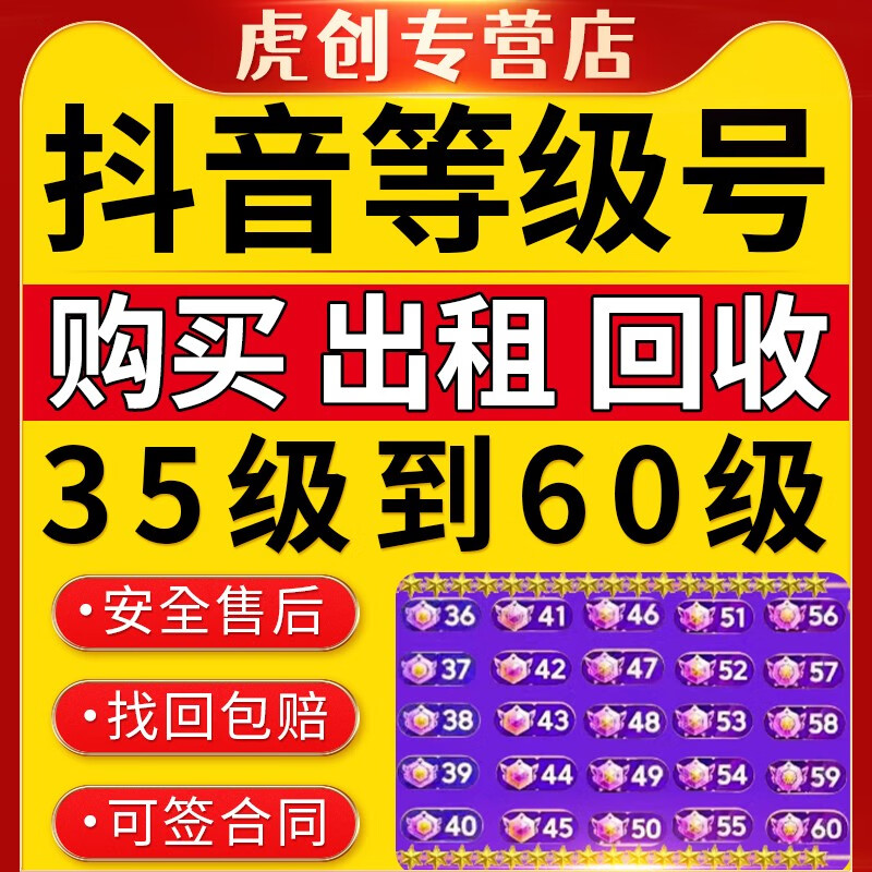 买抖音粉最便宜的网站_买吃的哪个网站便宜_抖音填空题网站视频谁有