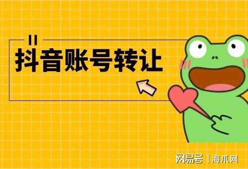 抖音填空题网站视频谁有_买吃的哪个网站便宜_买抖音粉最便宜的网站