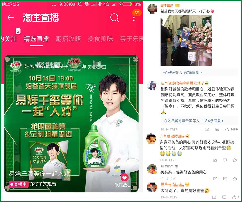 快手刷粉_快手粉丝平台全网最低价啊_淘宝快手刷粉