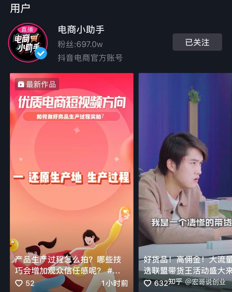 买抖音粉最便宜的网站_买抖音粉有用吗_买吃的哪个网站便宜