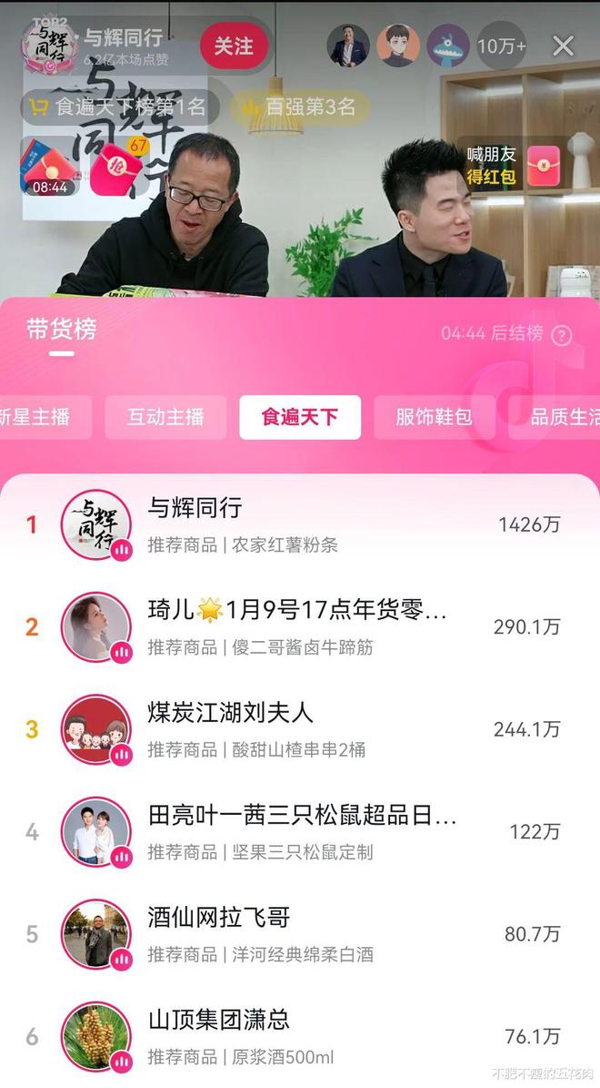 免费涨粉工具_涨粉免费工具下载_涨粉免费工具有哪些