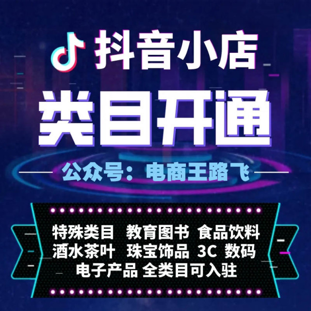 天兔网抖音运营_天兔网抖音运营平台_天兔网抖音粉丝app
