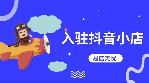 天兔网抖音粉丝app_天兔网抖音运营平台_天兔网抖音运营