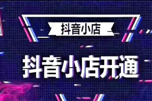 天兔网抖音运营_天兔网抖音粉丝app_天兔网抖音运营平台
