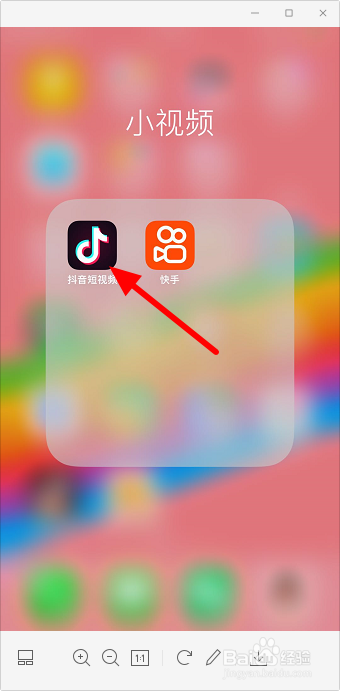 天兔网抖音粉丝app_天兔网抖音粉丝运营平台下载_天兔网抖音运营平台