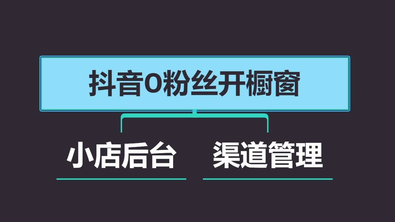 买抖音粉1000个多少钱_抖音上会抖屁股的猫gif_抖音短视频教如何抖屏