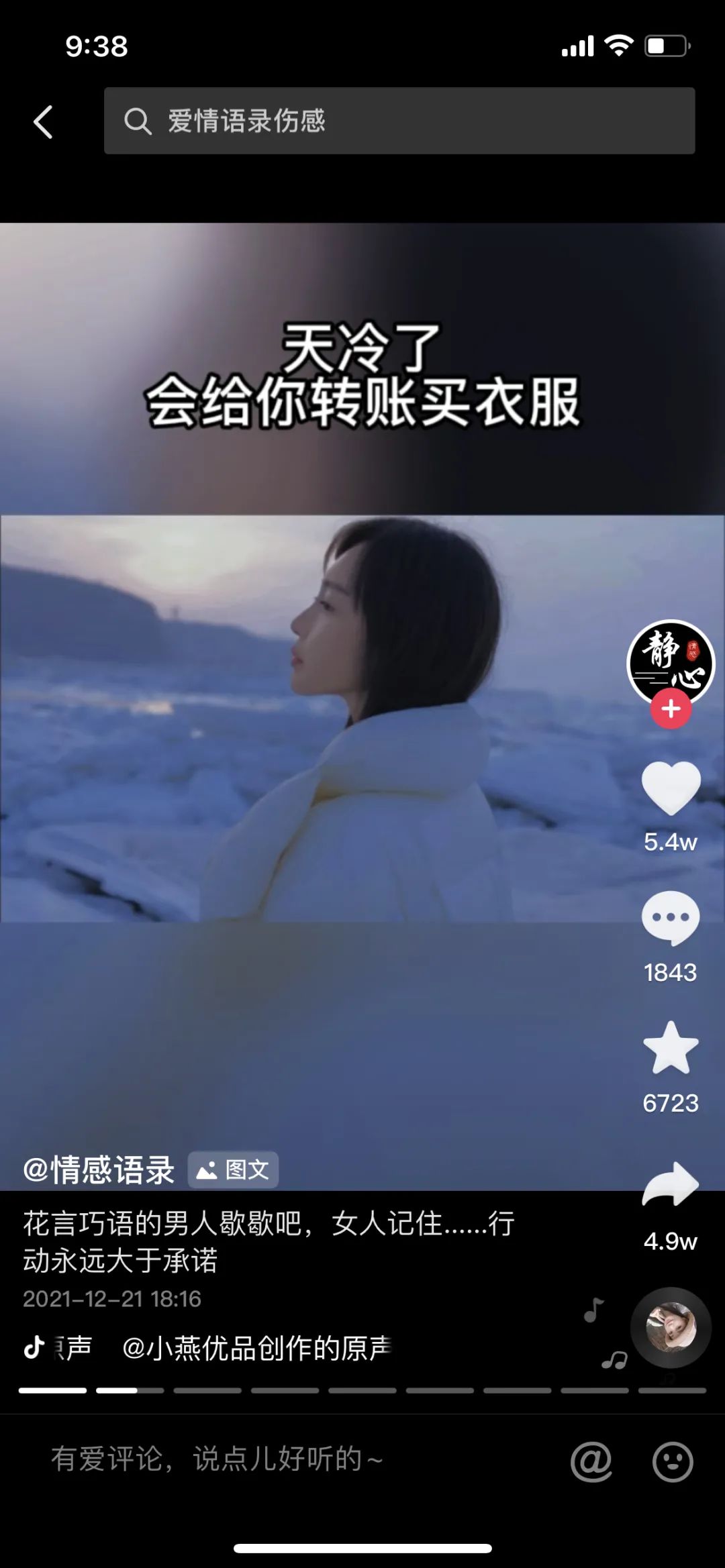 抖音点赞10万,收入多少_抖音赞怎么收费_抖音获赞收益