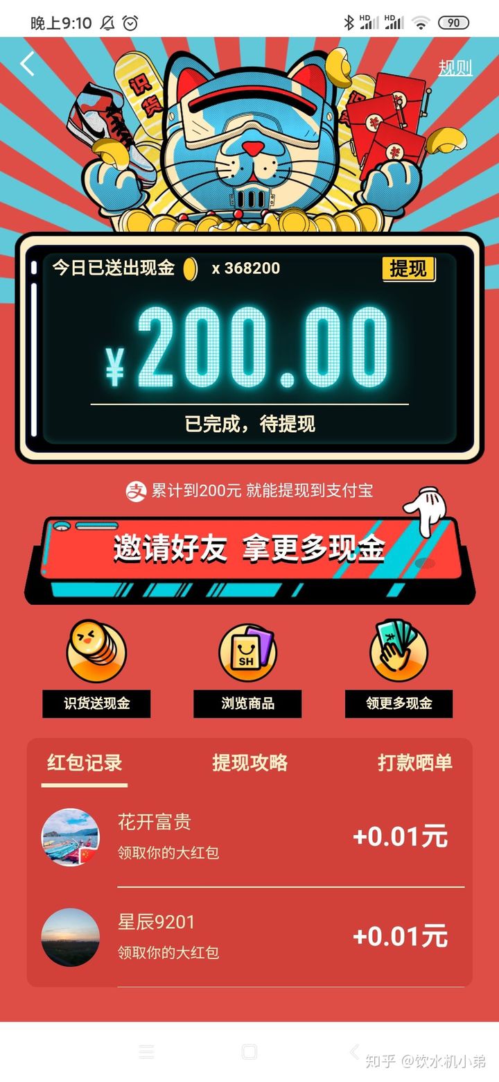 自助下单小助手_自助下单平台app_24小时自助下单平台业务网
