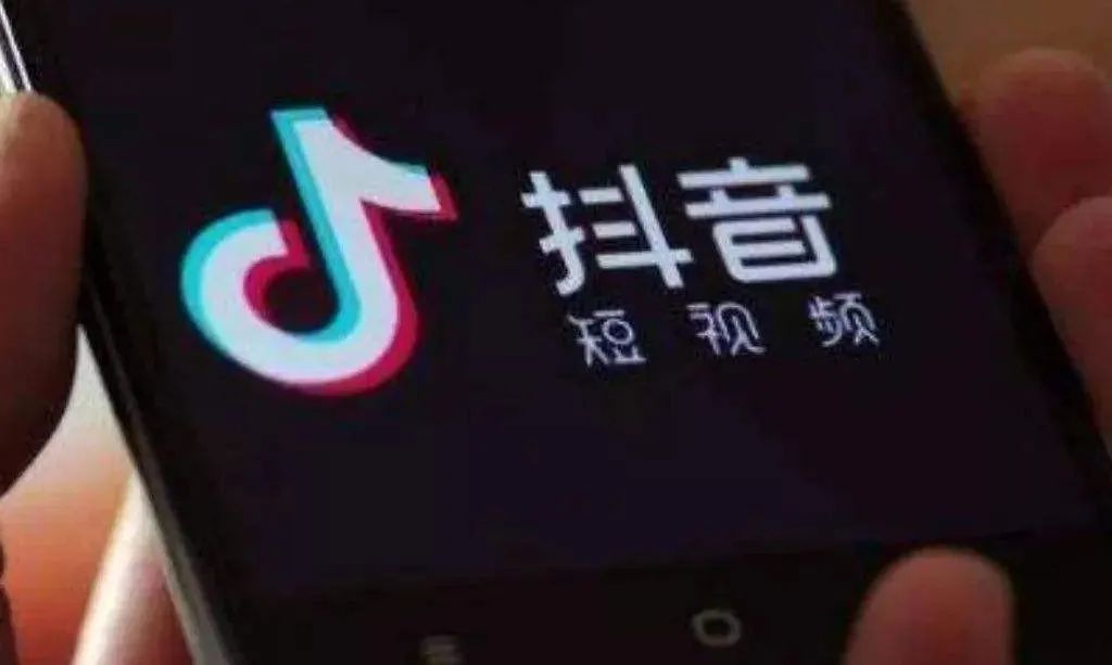 靖江副市长钱进华_抖音短视频教怎么抖屏_买抖音粉1000个多少钱