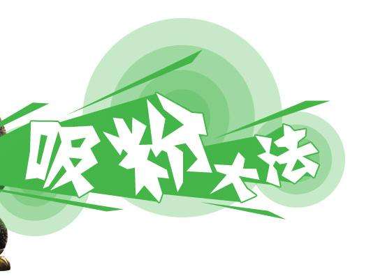 一元涨一千粉丝_一元涨一千粉丝_一元涨一千粉丝