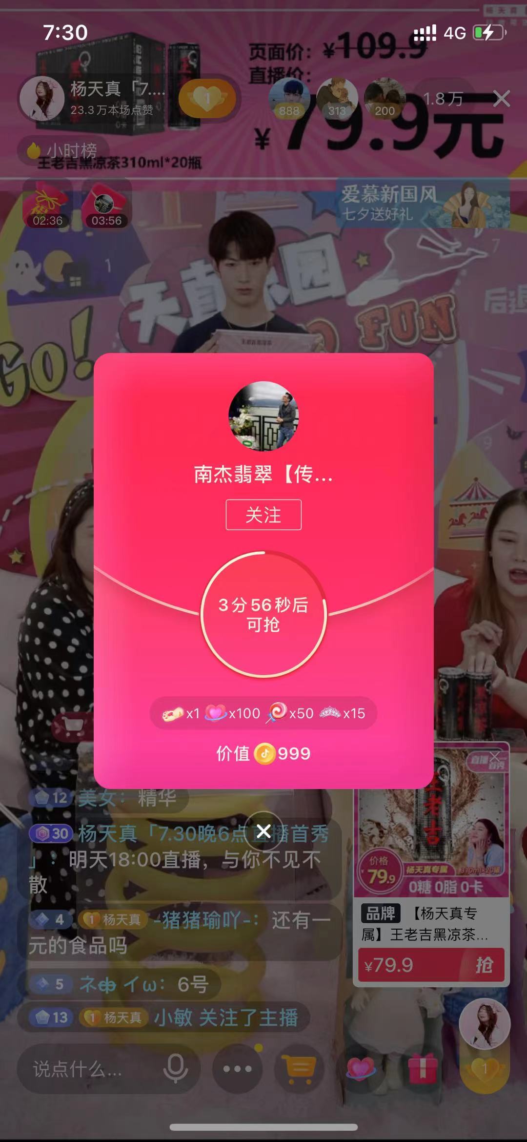 抖音赞收益_抖音点赞10万,收入多少_抖音获赞是怎么算钱的