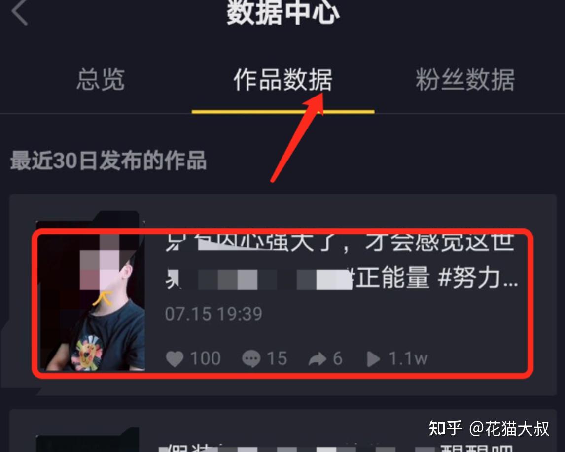 拍抖音买哪款手机_抖音买点赞_抖音短视频教如何抖屏