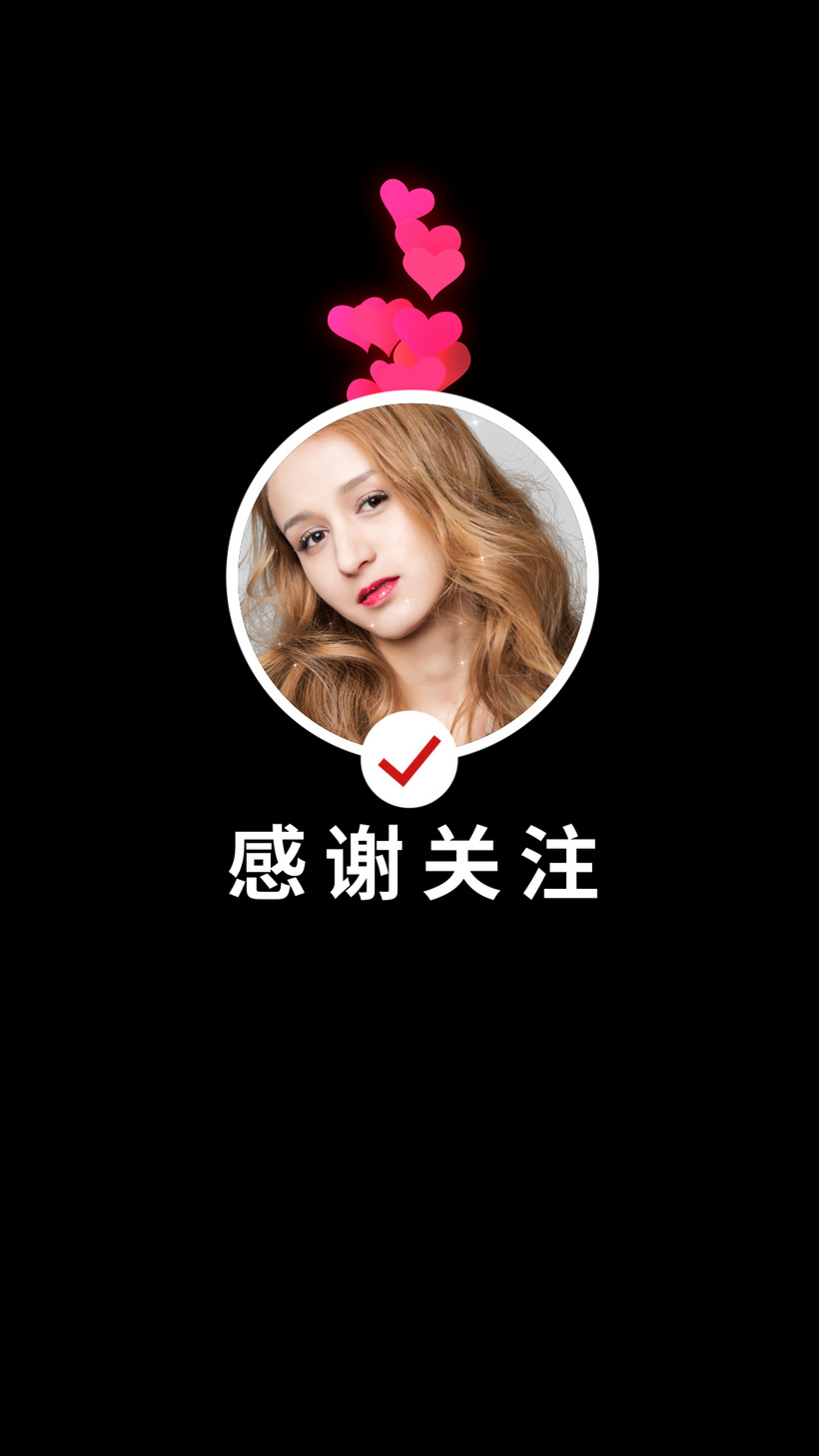 抖音短视频教如何抖屏_抖音买点赞_拍抖音买哪款手机