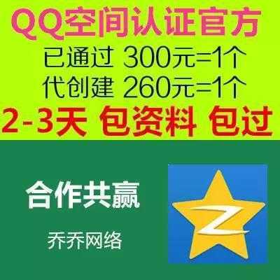 qq名片点赞什么头像_qq买点赞自助平台_qq手机赞自助下单平台