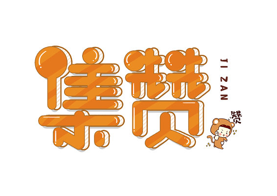 qq说说秒赞平台_刷说说赞免费平台_qq说说赞自助下单平台免费