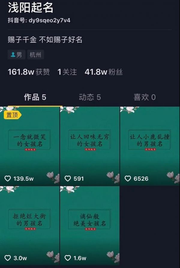 涨粉丝是什么意思_1元涨1000粉	一元1000个粉丝平台_涨粉丝怎么赚钱