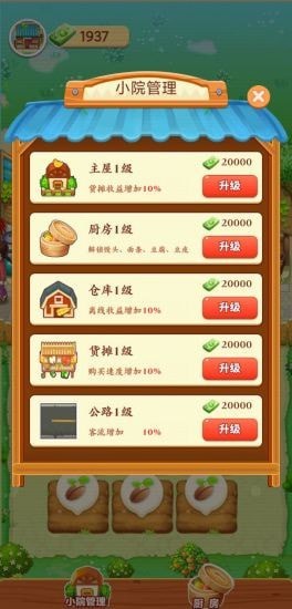 自助下单小助手_24小时自助下单平台业务网_自助下单平台app