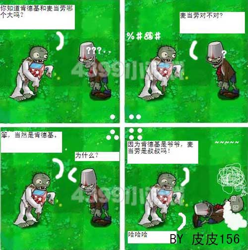 中国好声音粉丝网_123粉丝网_便宜涨1000粉丝网站