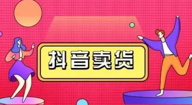 qq业务下单机器人_抖音里面抖屏特效_抖音粉丝业务下单