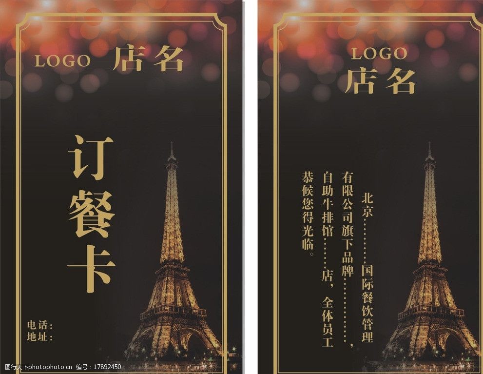 熊猫社区自助下单平台_24小时自助赞下单平台_九流社区自助下单平台卡密
