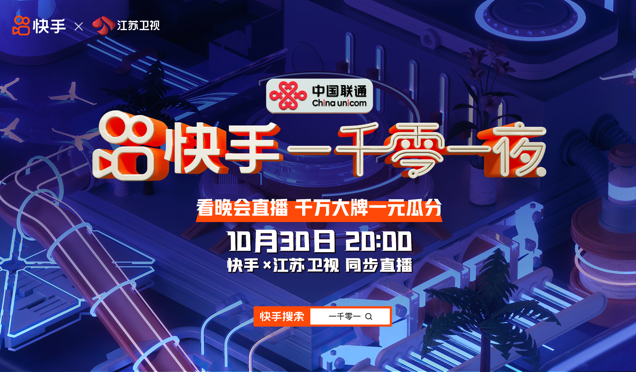 快手免费热门软件_快手免费上热门软件下载_快手涨热度免费网站