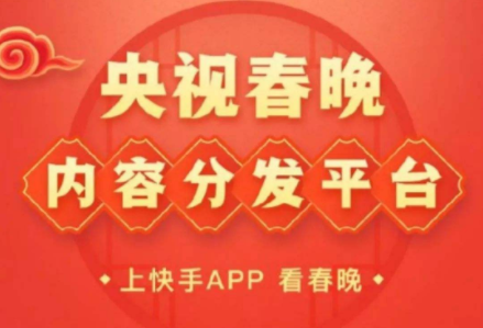 快手热度购买网站_热度快手购买网站是什么_热度快手购买网站有哪些