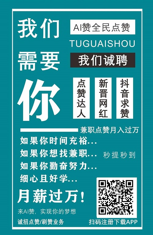 快手业务24小时在线下单免费_免费快手业务平台_快手免费业务平台