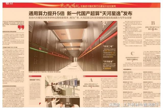 上热门神器软件_神器软件下载_热门神器下载