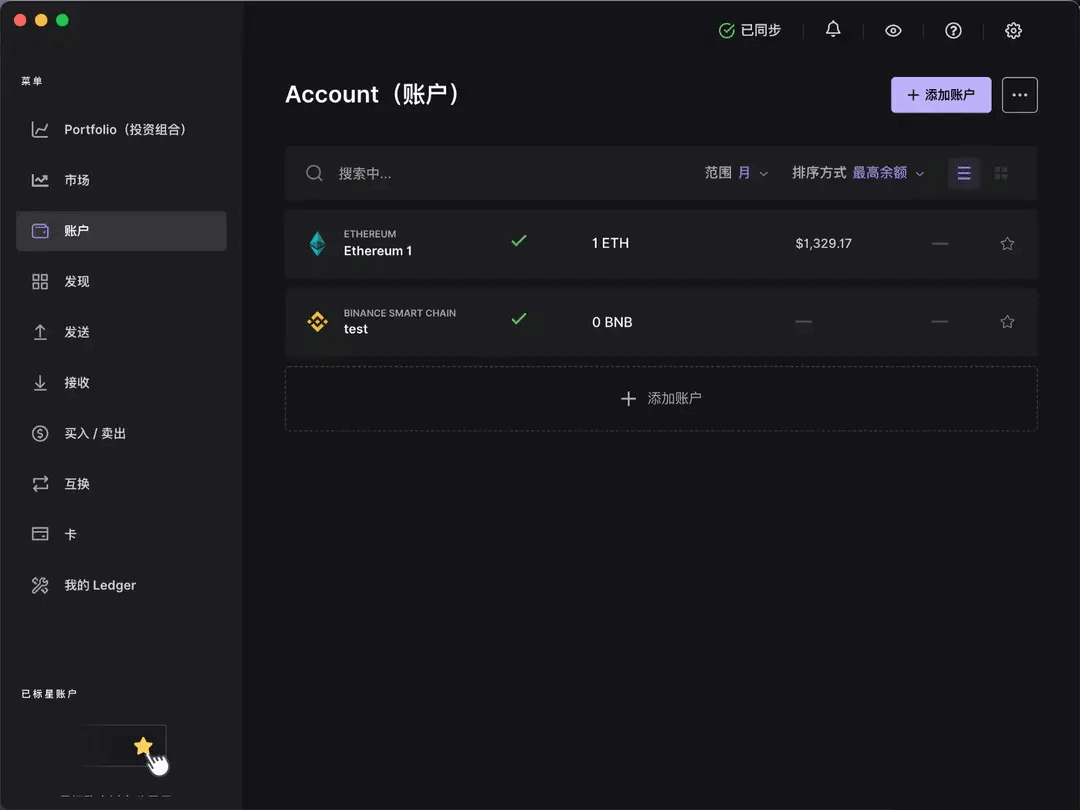 刷热门免费软件有哪些_刷热门免费软件_刷热门免费软件下载