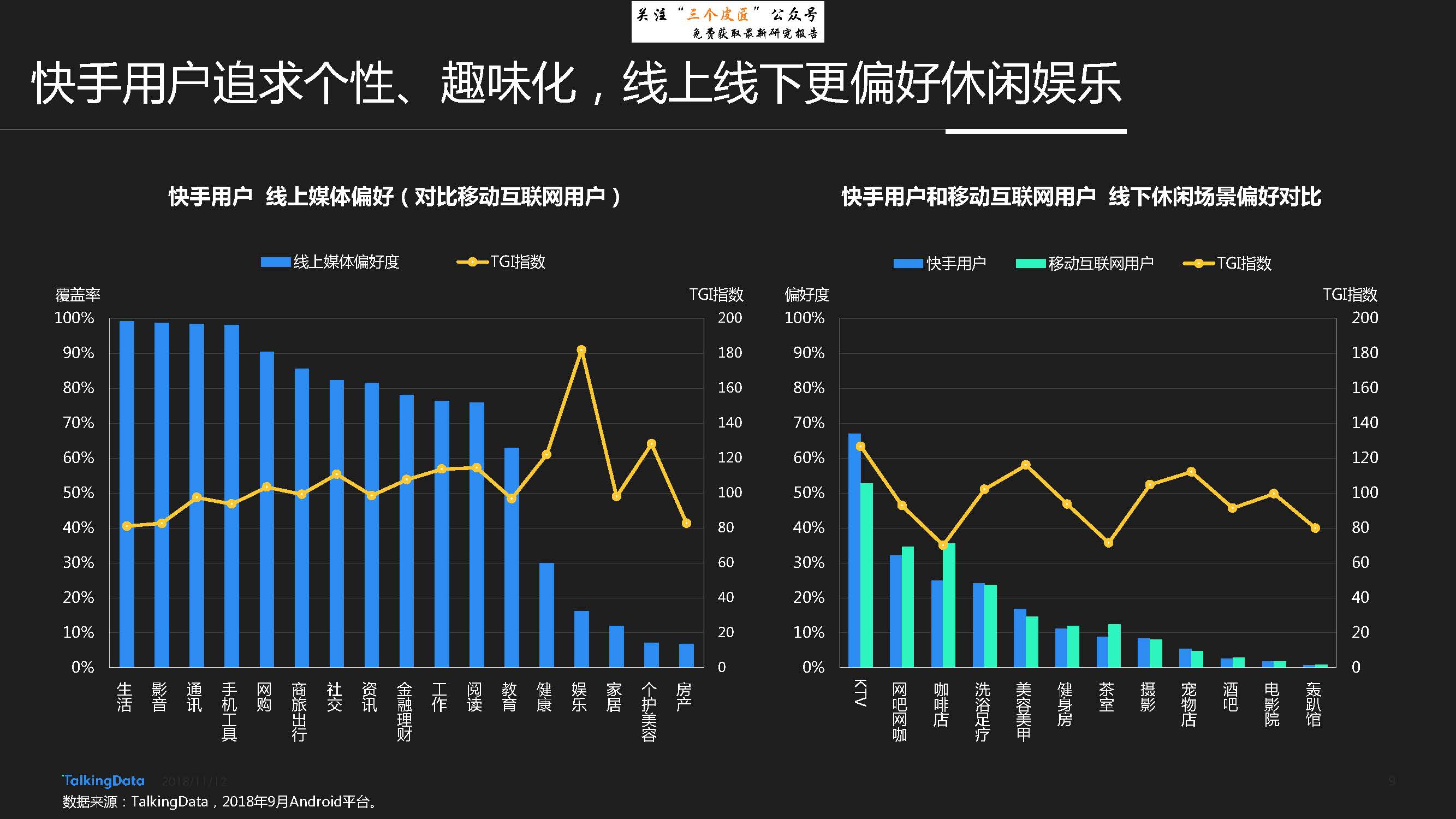热门快手好新号上热门吗_快手新号上热门好上吗_快手新号好上热门还是?