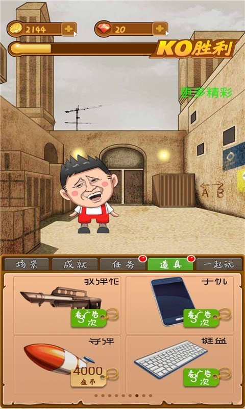 神器热门软件上线时间_上热门神器软件_热门神器下载