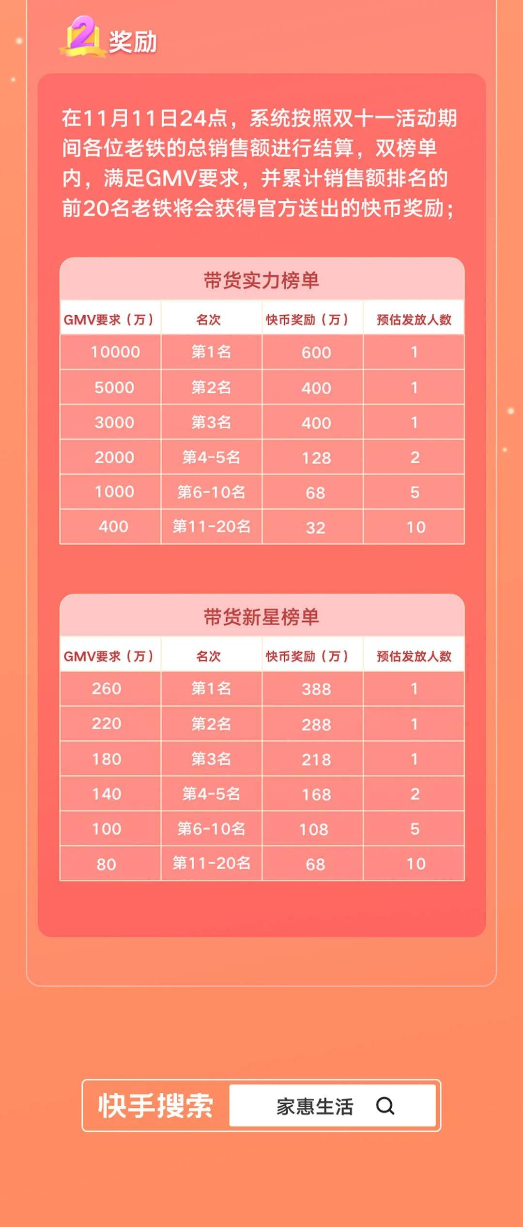 快手刷粉丝刷双击软件_快手刷粉丝刷双击软件_快手刷粉丝刷双击软件