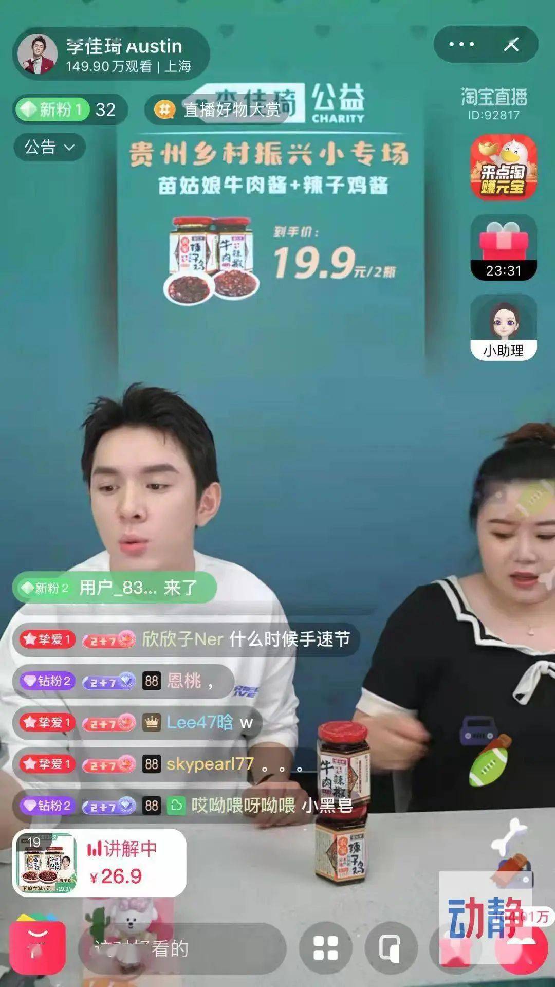 快手秒刷自助网站_快手秒刷自助网站_快手秒刷自助网站