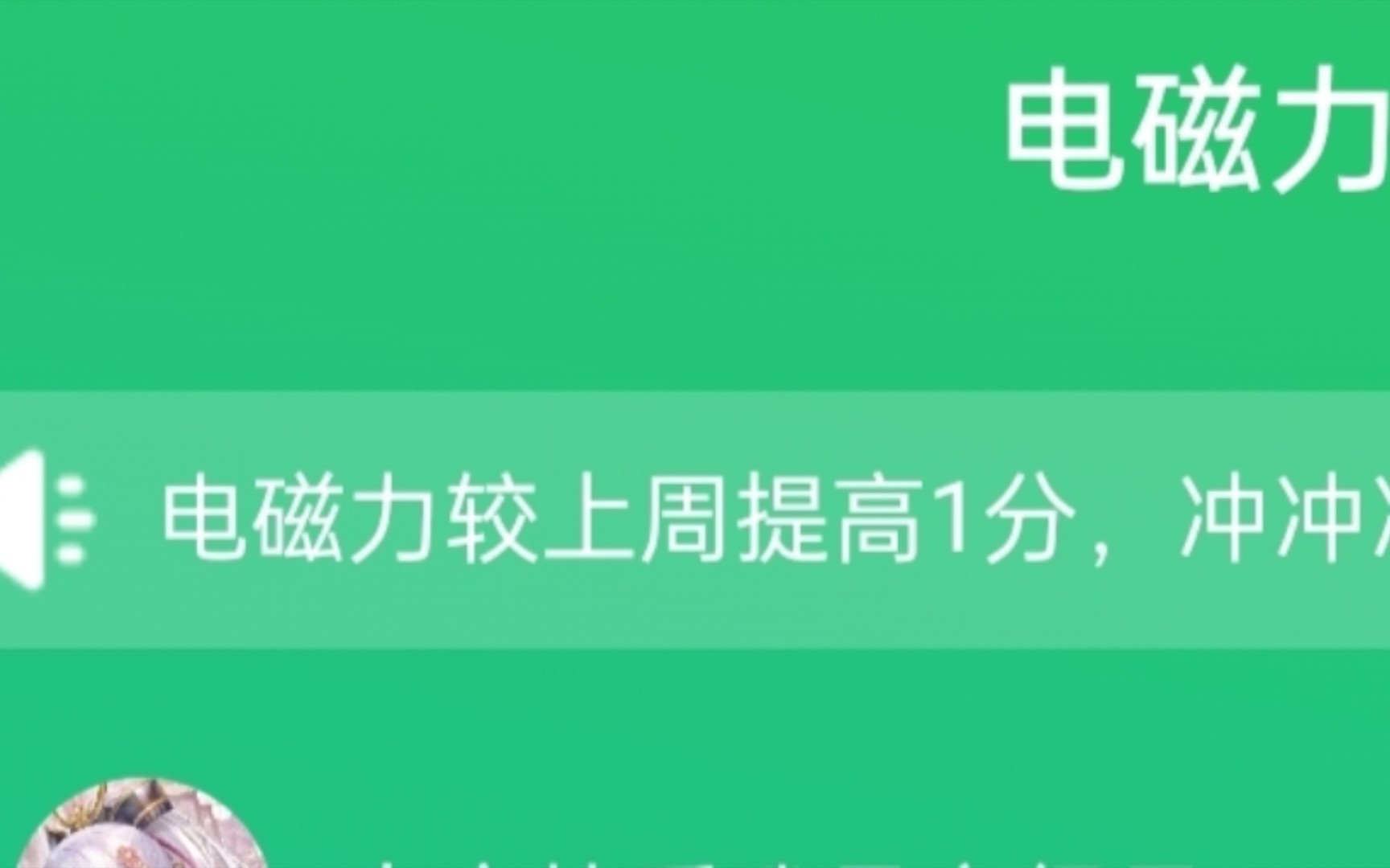 哪些网站播放量算钱_卖播放量的网址_按播放量赚钱的网站