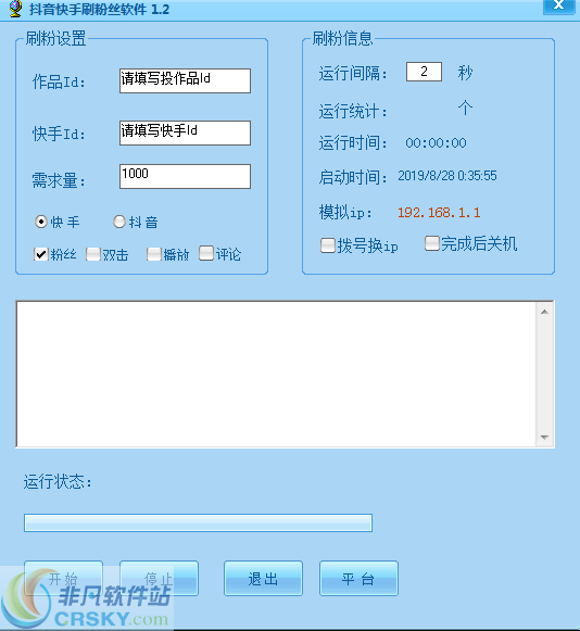 永久刷快手免费网站下载_刷快手永久免费网站_在线刷快手免费网站
