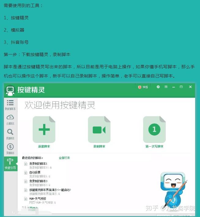 快手粉丝怎么买_快手粉丝怎么买_快手粉丝怎么买