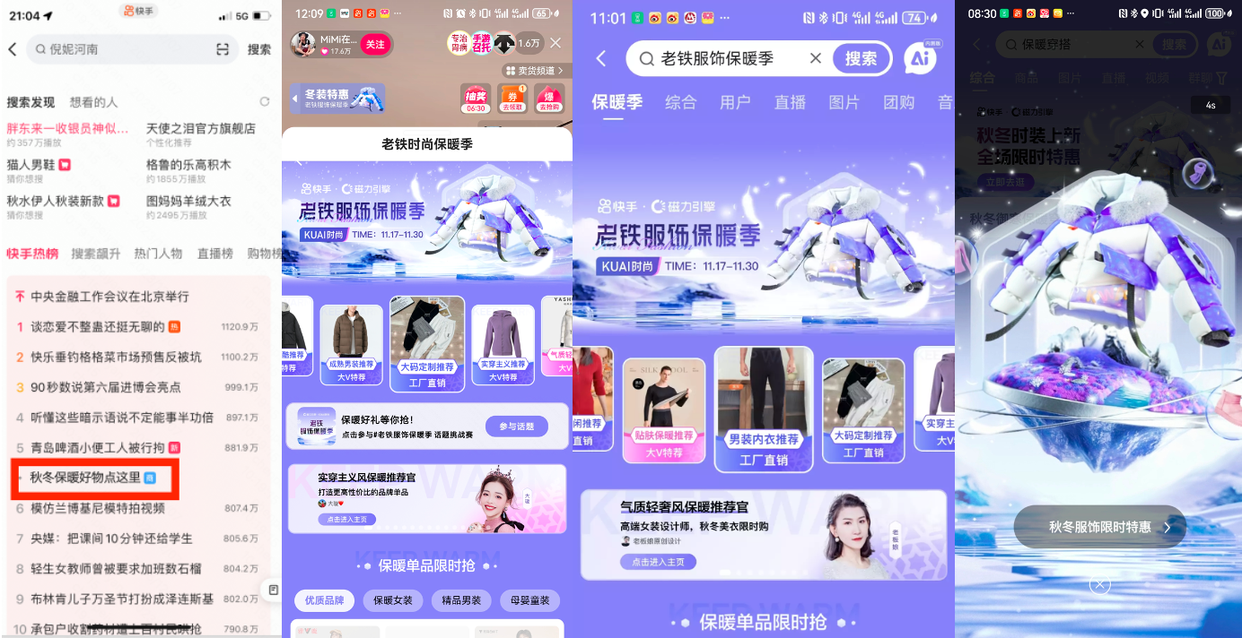 快手低价业务网_自助低价快手业务平台是真的吗_快手低价业务自助平台