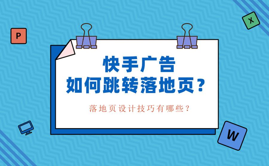 快手埋点赞的平台_快手点赞有钱挣吗_快手点赞挣钱吗