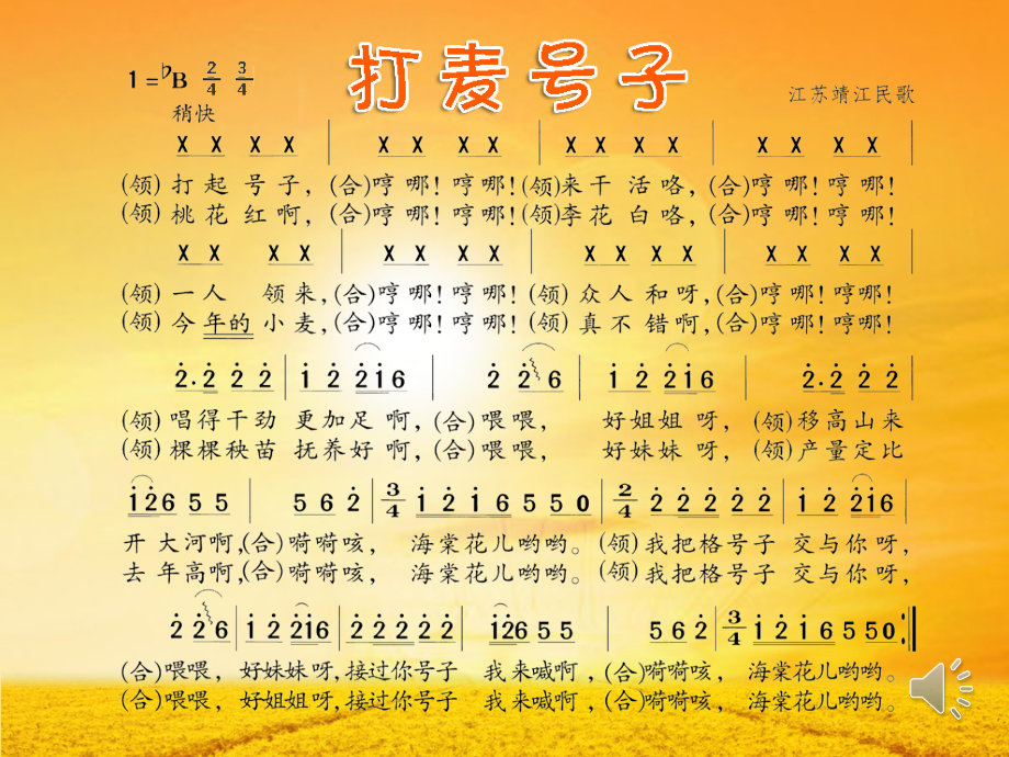 热门快手歌曲喊麦歌_快手最火喊麦歌曲_快手热门喊麦歌曲