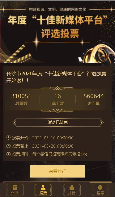 小玛电动车遥控器怎么换电池_给网站点赞会记录吗_网页点赞