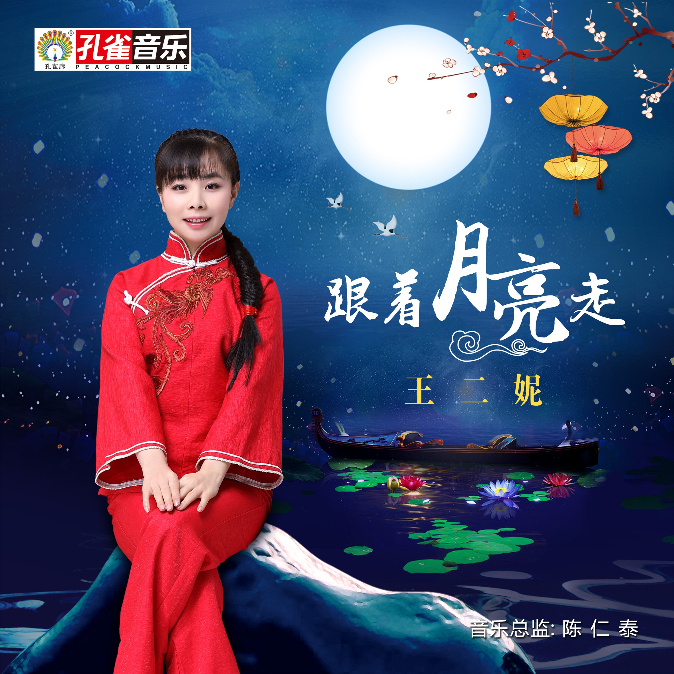 快手红歌2019火爆歌曲_2017快手红歌热门歌曲_快手红歌100首